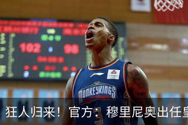 狂人归来！官方：穆里尼奥出任皇马主帅，时隔13年重返伯纳乌！